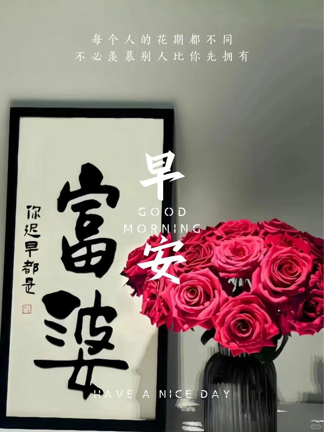 适合8月第一天发的图片