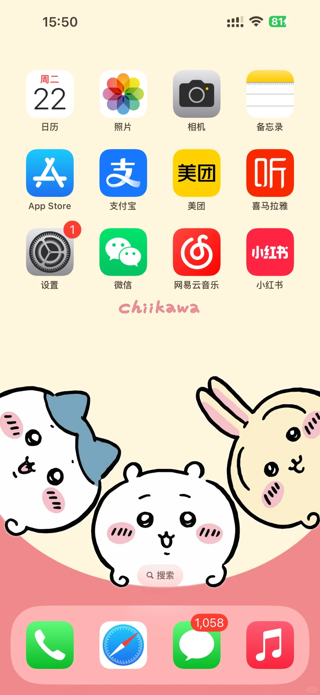 Chiikawa实况壁纸