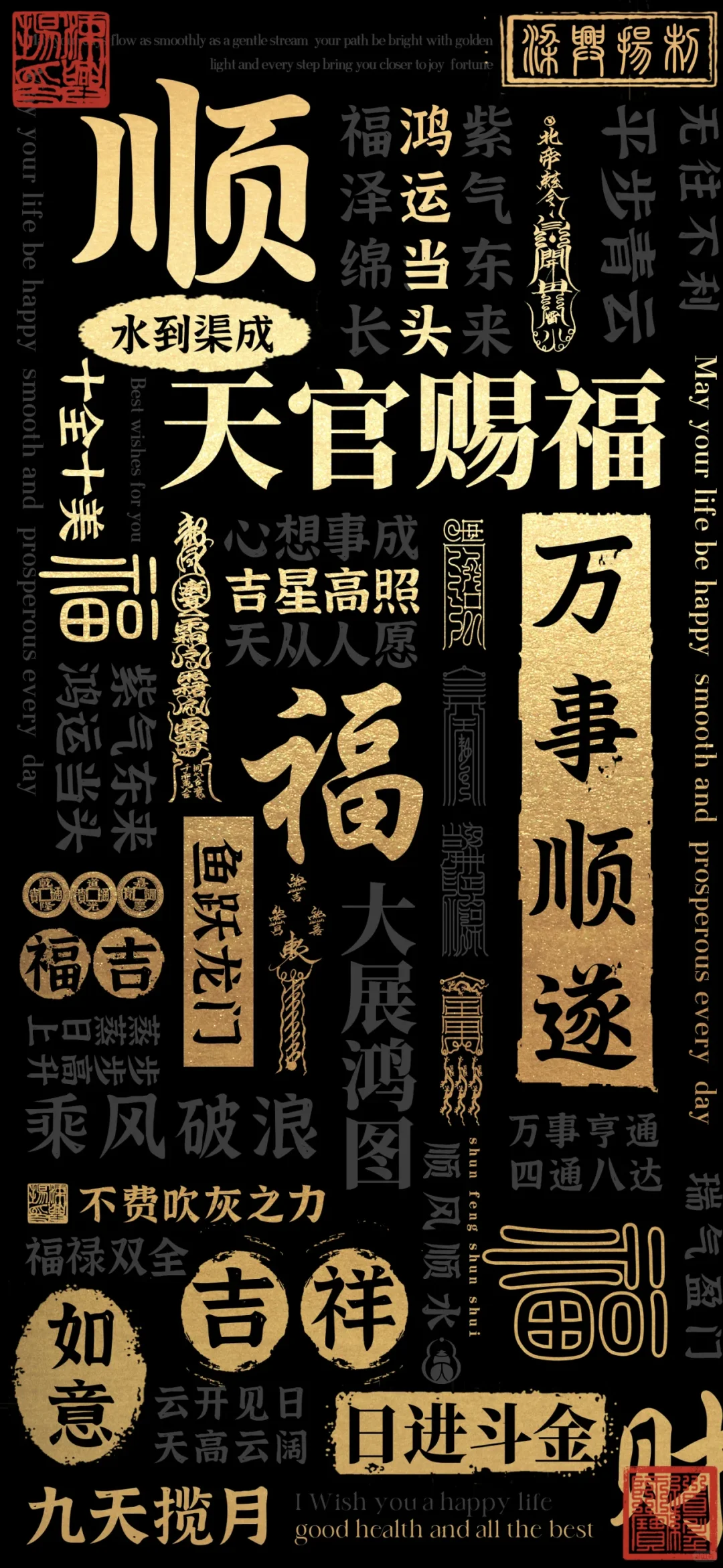 漂亮的壁纸