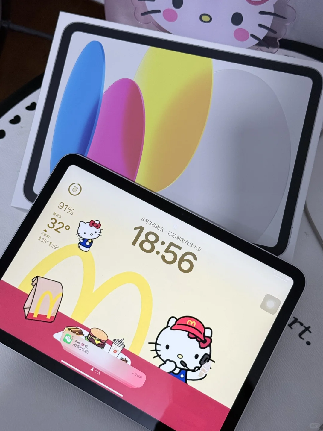 看看大家的ipad壁纸