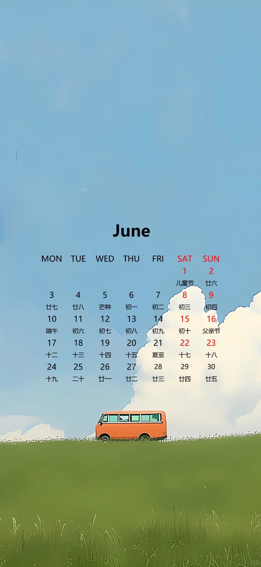 日历壁纸·『2024 六月限定』