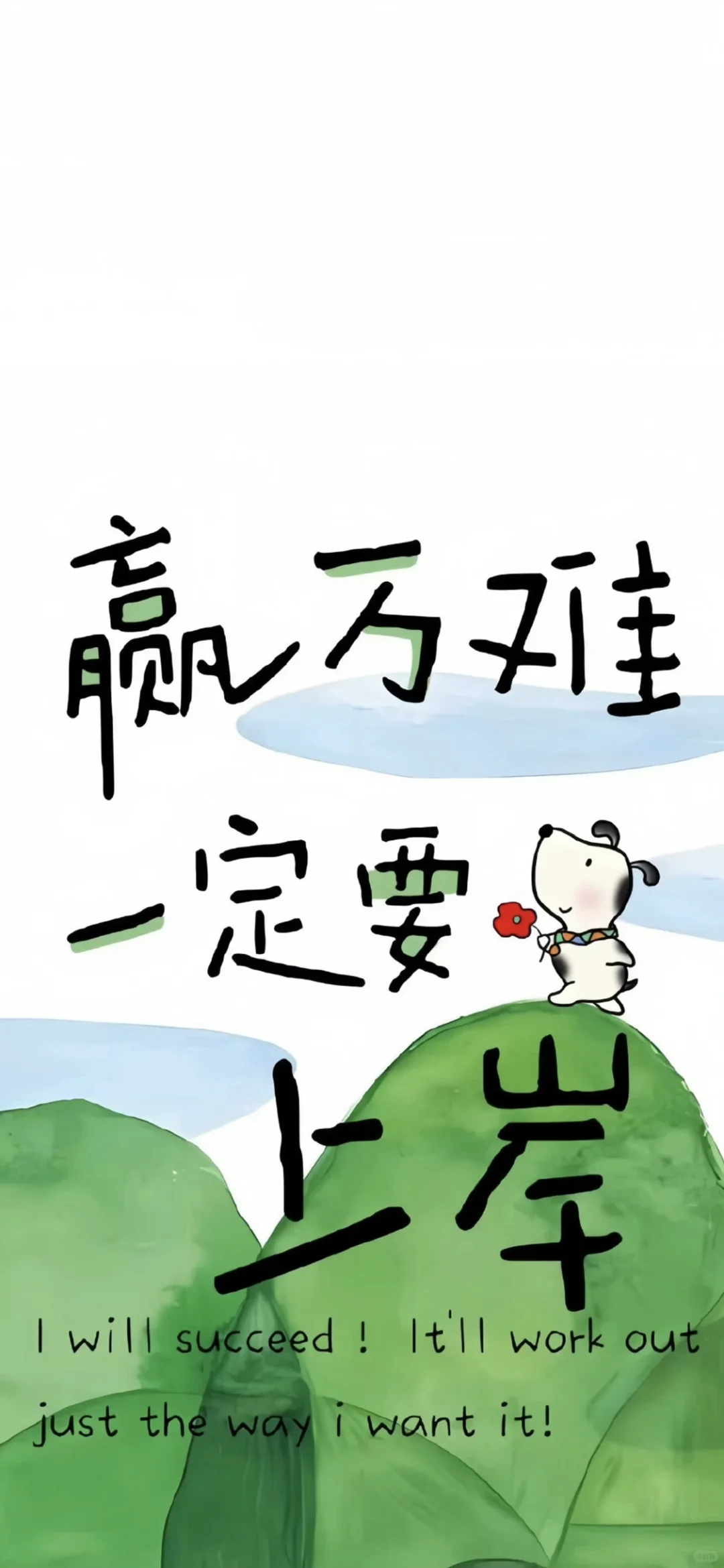 SHARE | 这壁纸也太好看了吧！🌷
