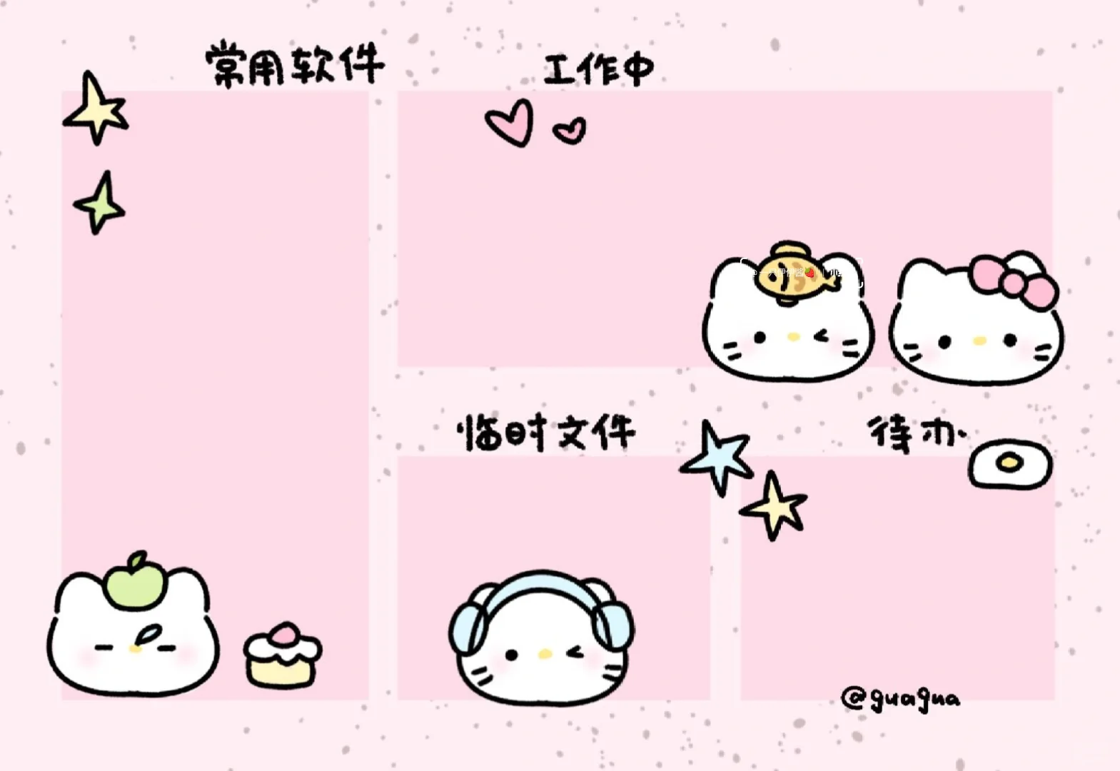 平板/电脑壁纸｜可爱嘟HelloKitty&轻松熊