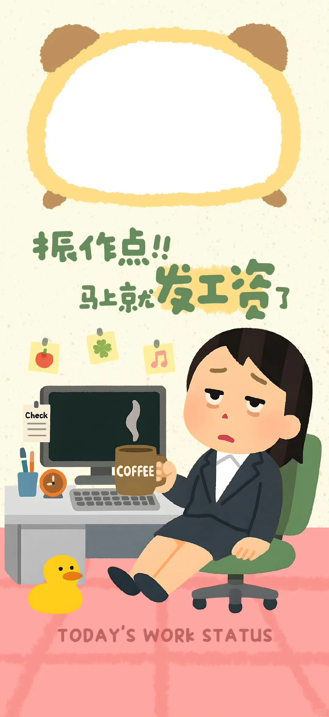 壁纸🐮🐴