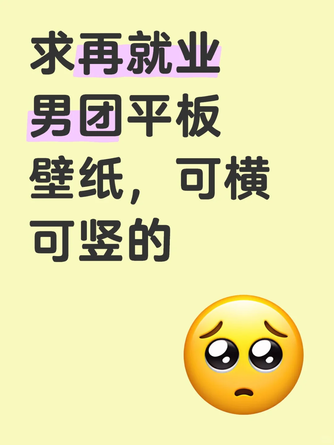 酒菜们