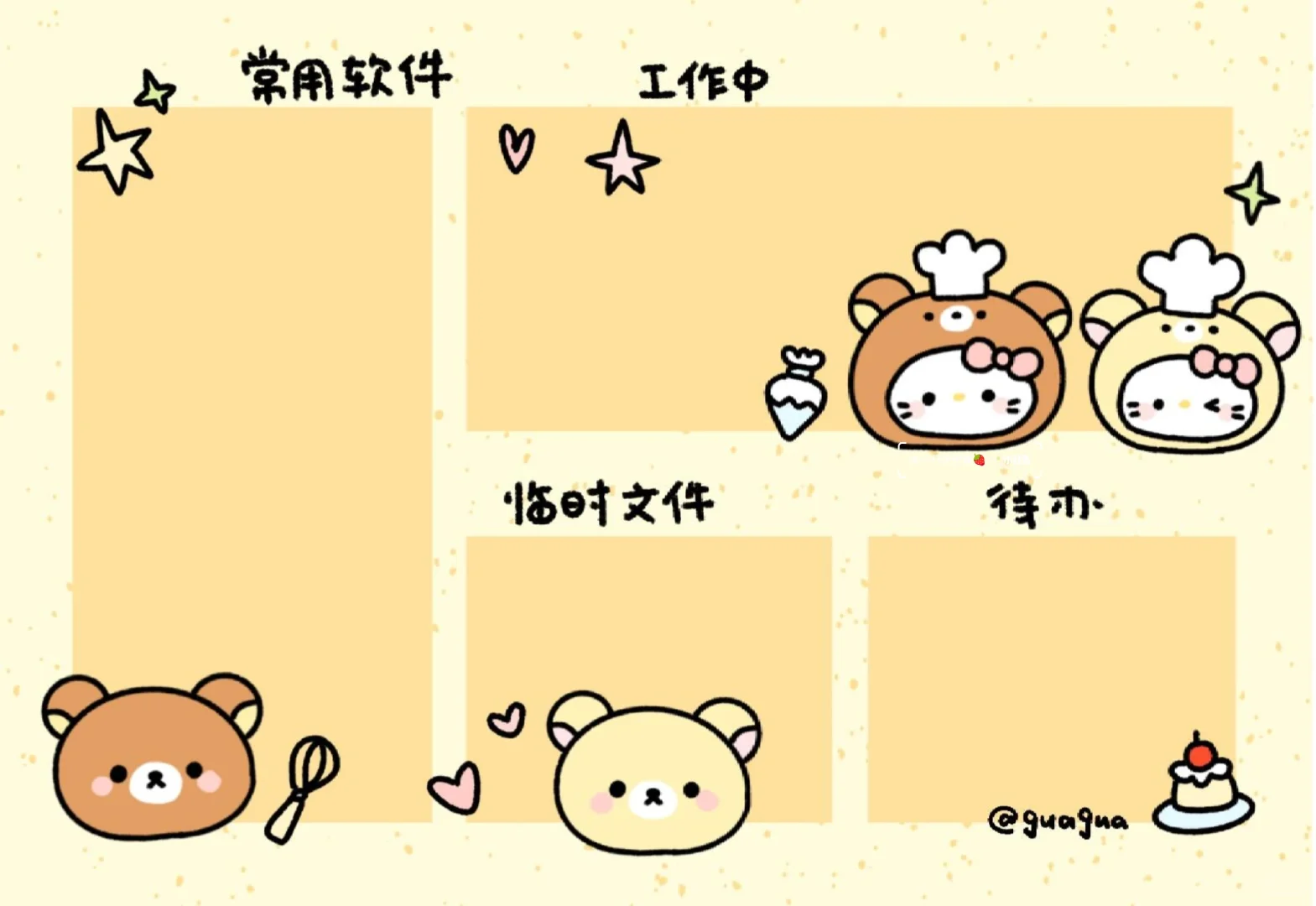 平板/电脑壁纸｜可爱嘟HelloKitty&轻松熊