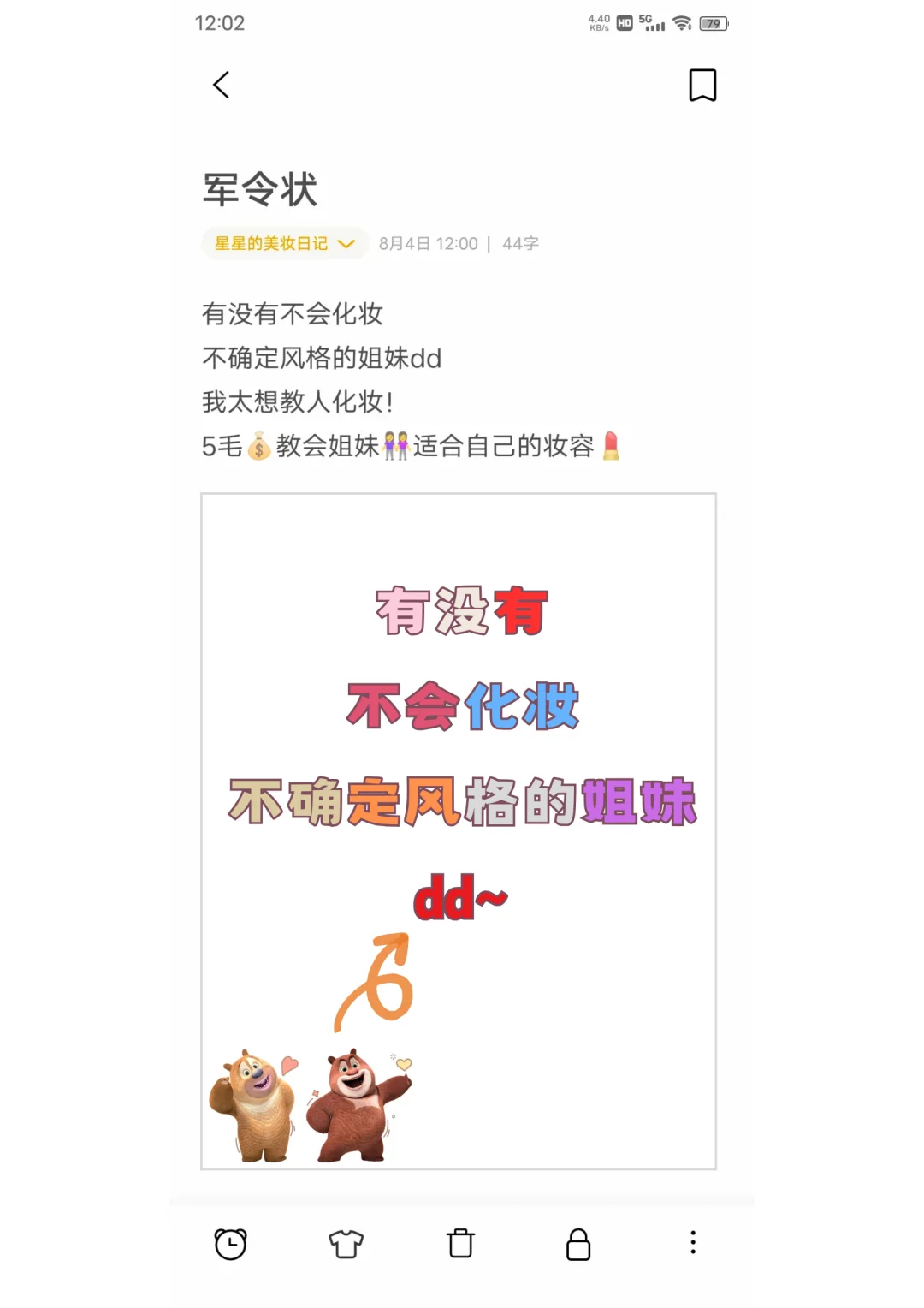 感觉菱形脸最美的就是妆后！