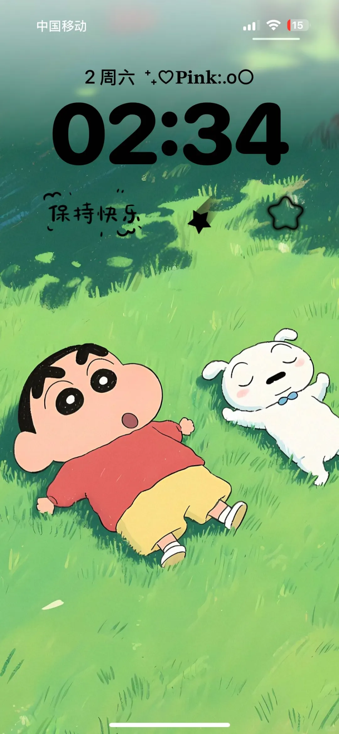 今天的太阳是从我的被窝里升起来的🌅