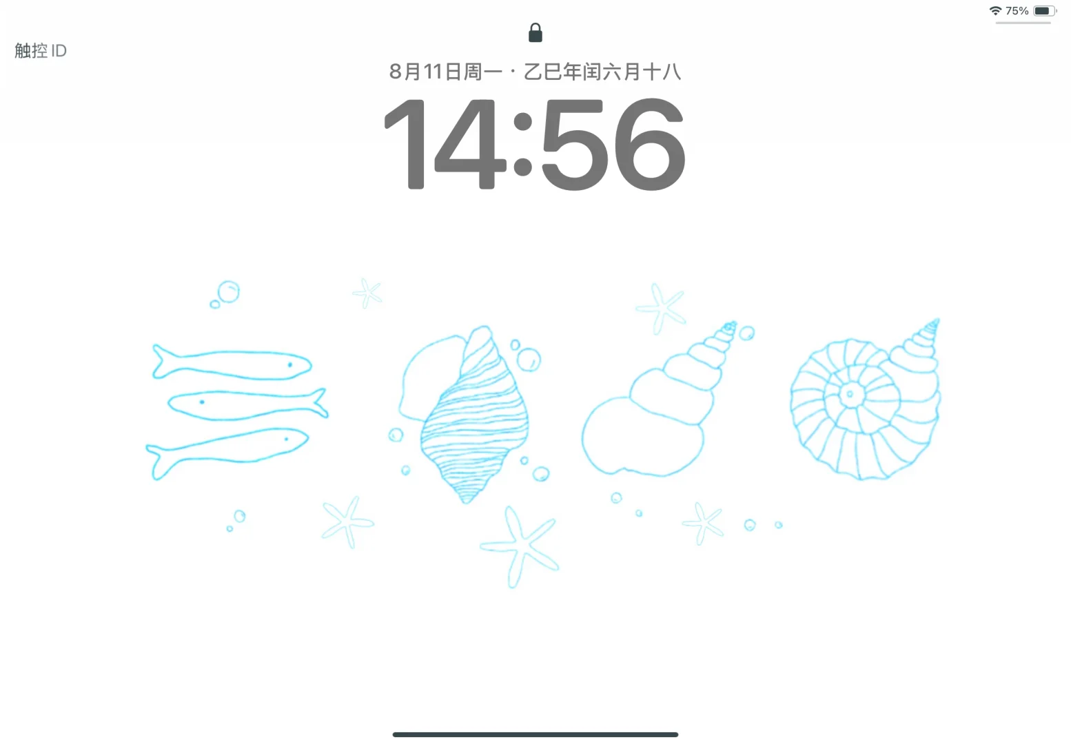 当iPad壁纸也好看！