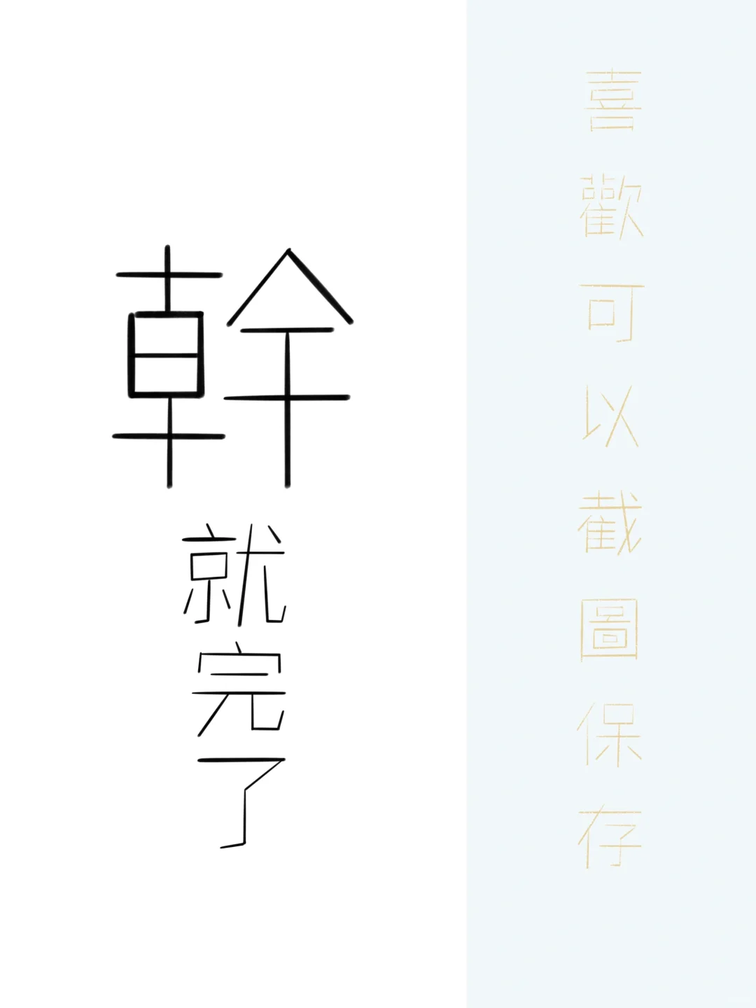 2025.07.17桌布分享（有5個背景色）