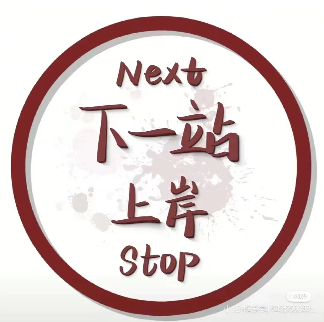 学霸专用壁纸