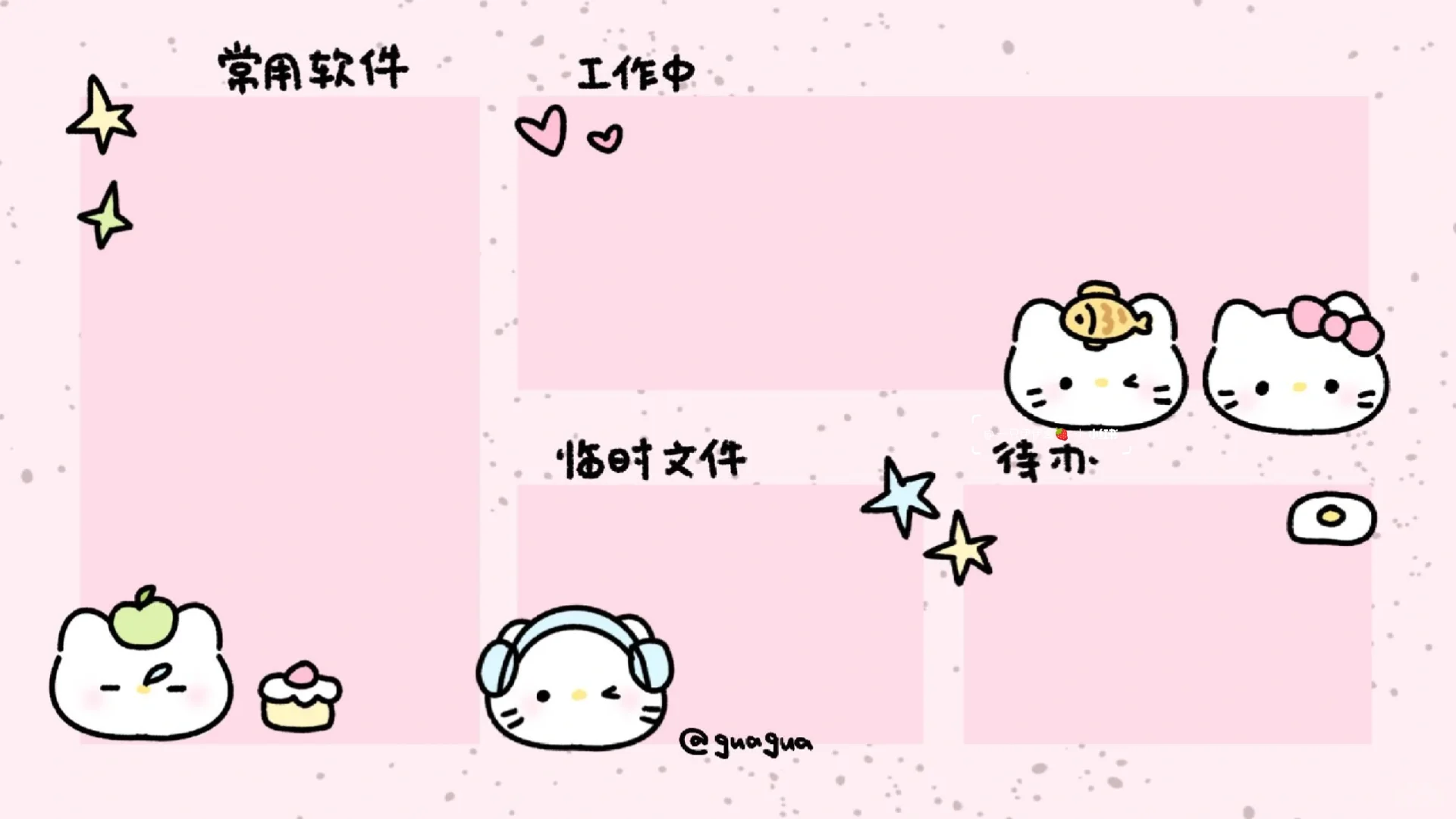 平板/电脑壁纸｜可爱嘟HelloKitty&轻松熊