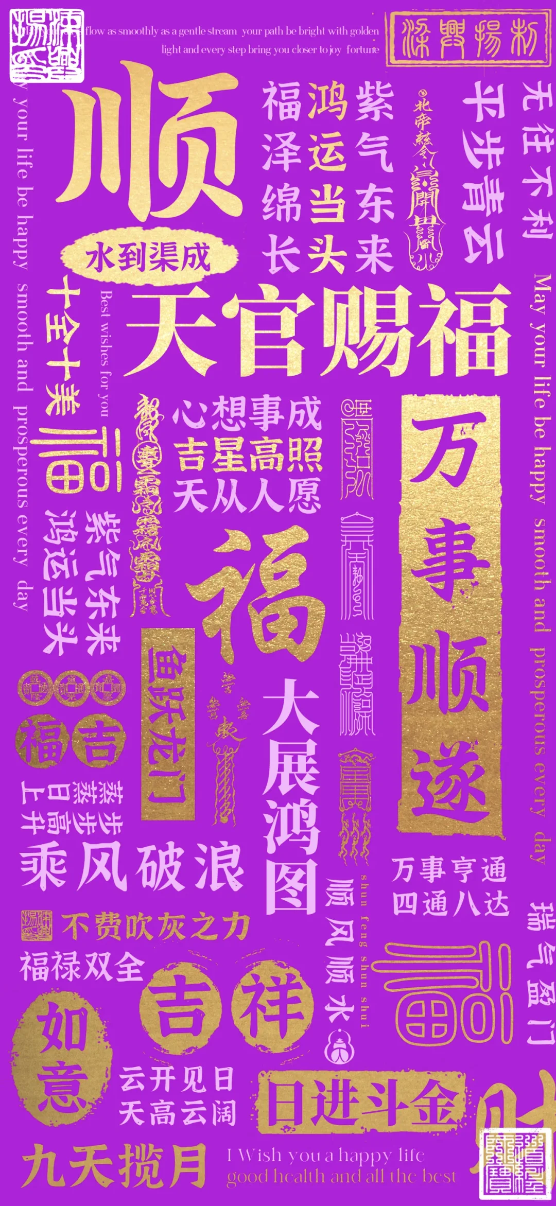 漂亮的壁纸