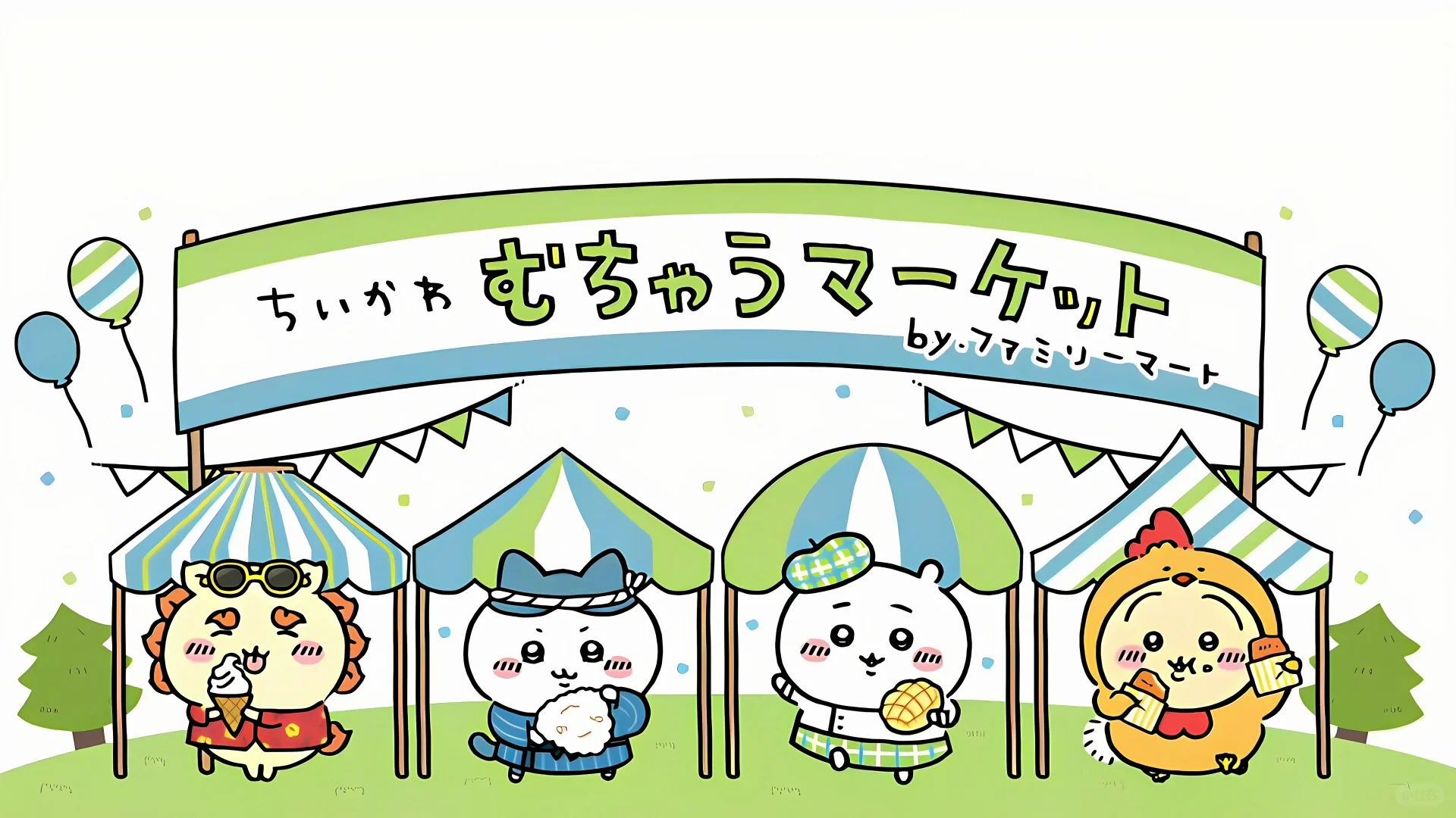 Chiikawa高清无水印电脑平板壁纸第五弹