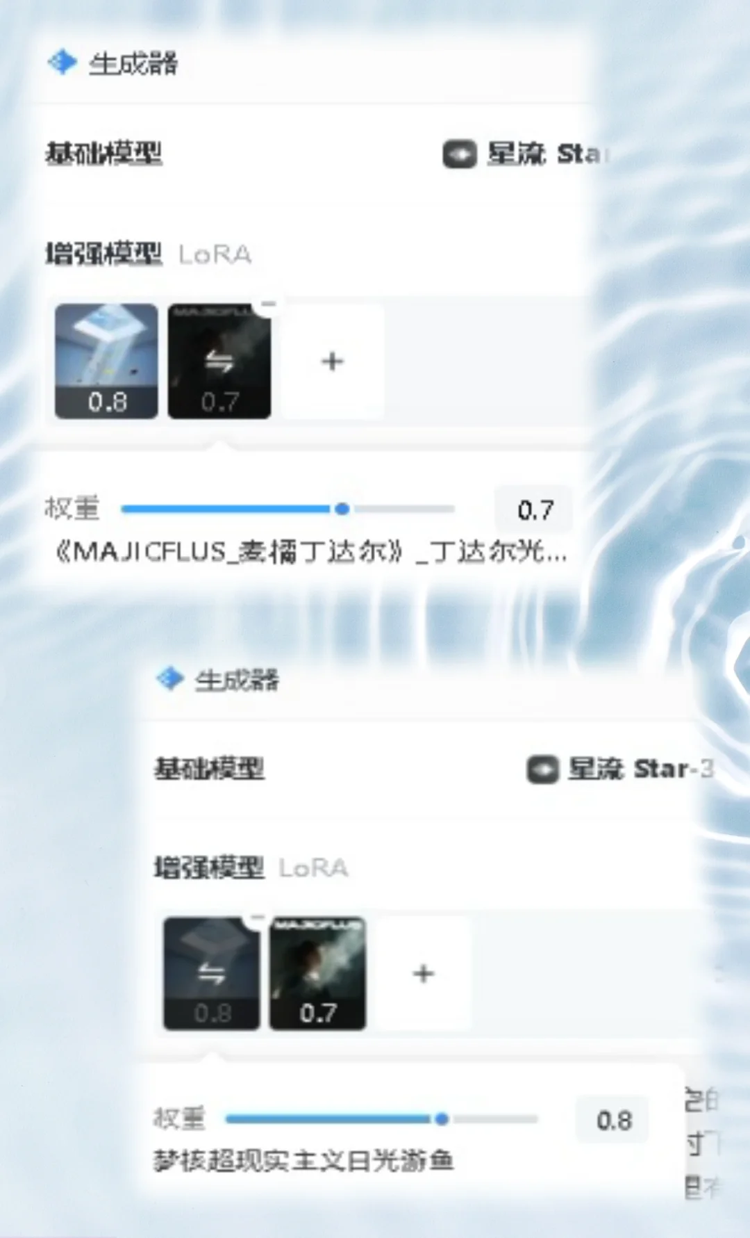 梦核🦋 | 皆若空游无所依 附简易版教程