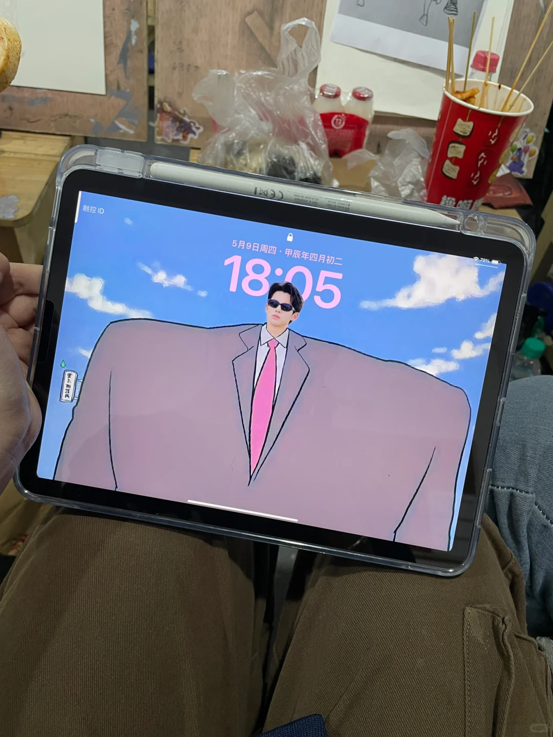 世界上最好的王鹤棣