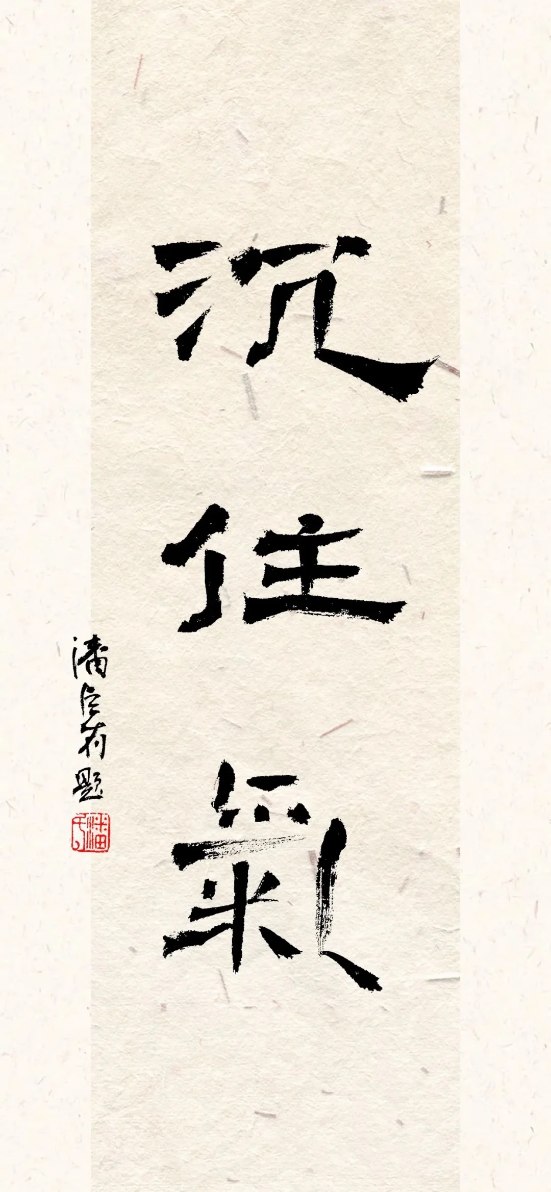 手机屏保