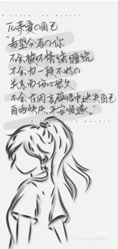 学霸专用壁纸