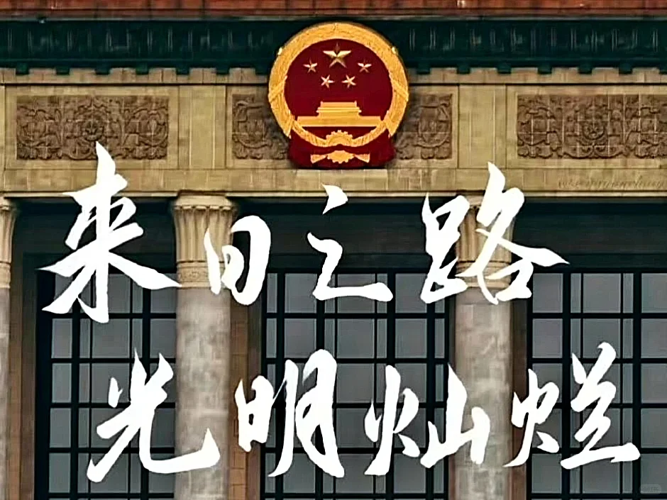 考公上岸必备励志 ipad壁纸