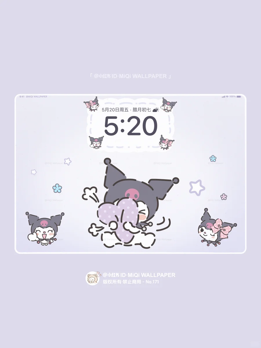 171｜可爱粉色库洛米｜平板壁纸