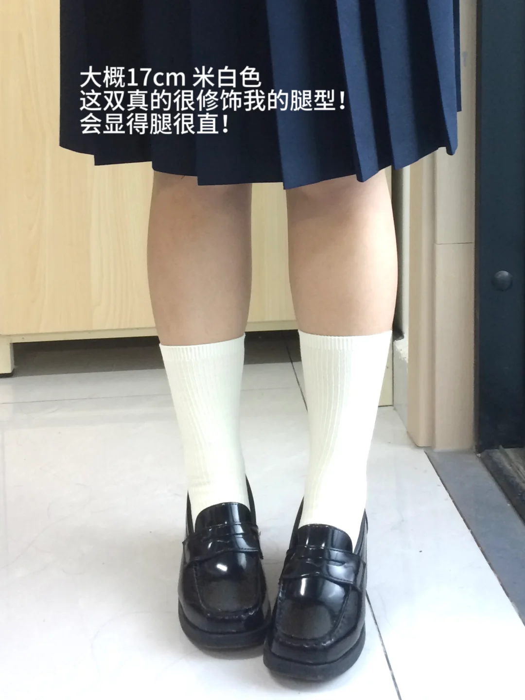 小个子jk的袜子分享