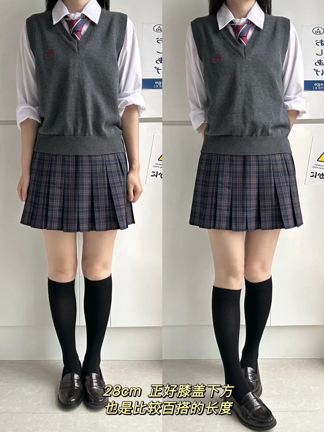 新手jk宝宝蹲的制服袜长度对比来啦