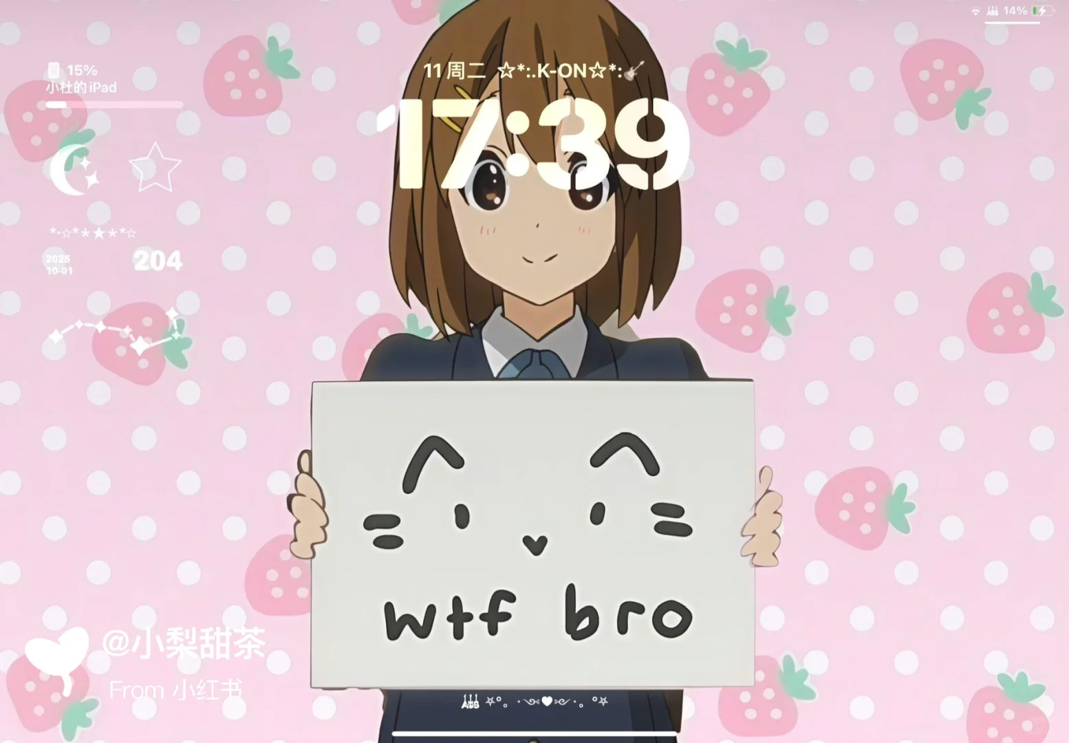 ☆*:.K-ON☆*:🎸
