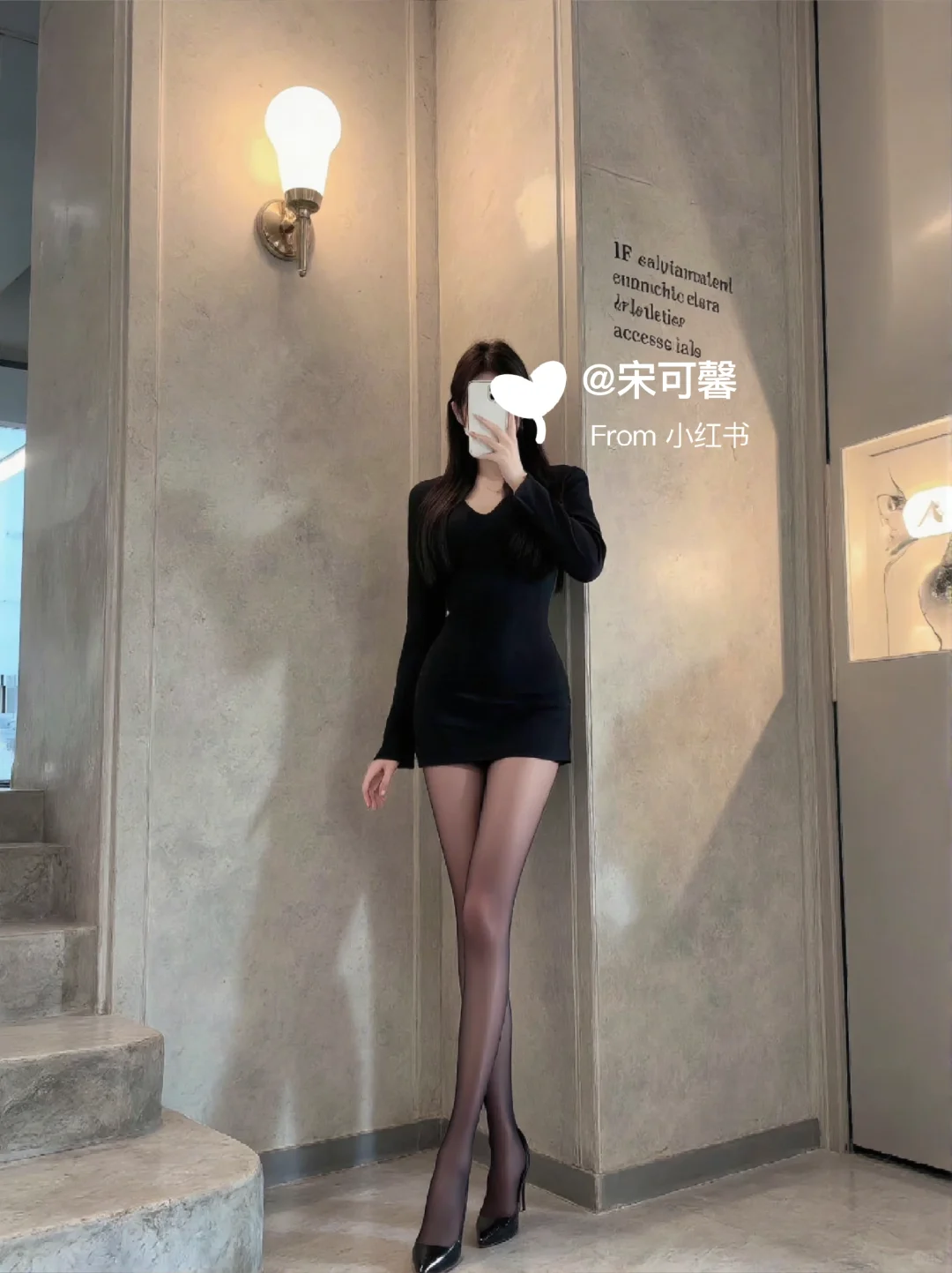 黑丝还得配jk、黑丝还得配丝袜！