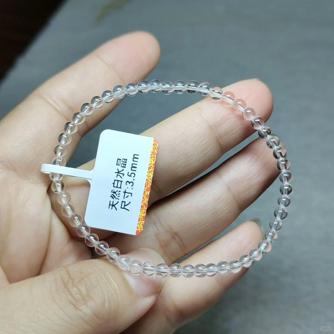 3.5mm左右天然白水晶单圈手链，很迷你的小珠