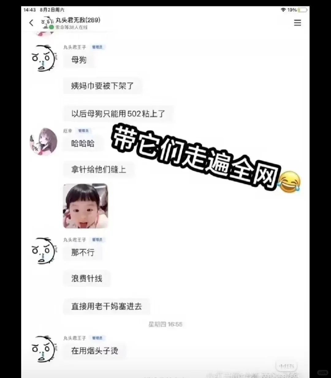 没有女的就没有你