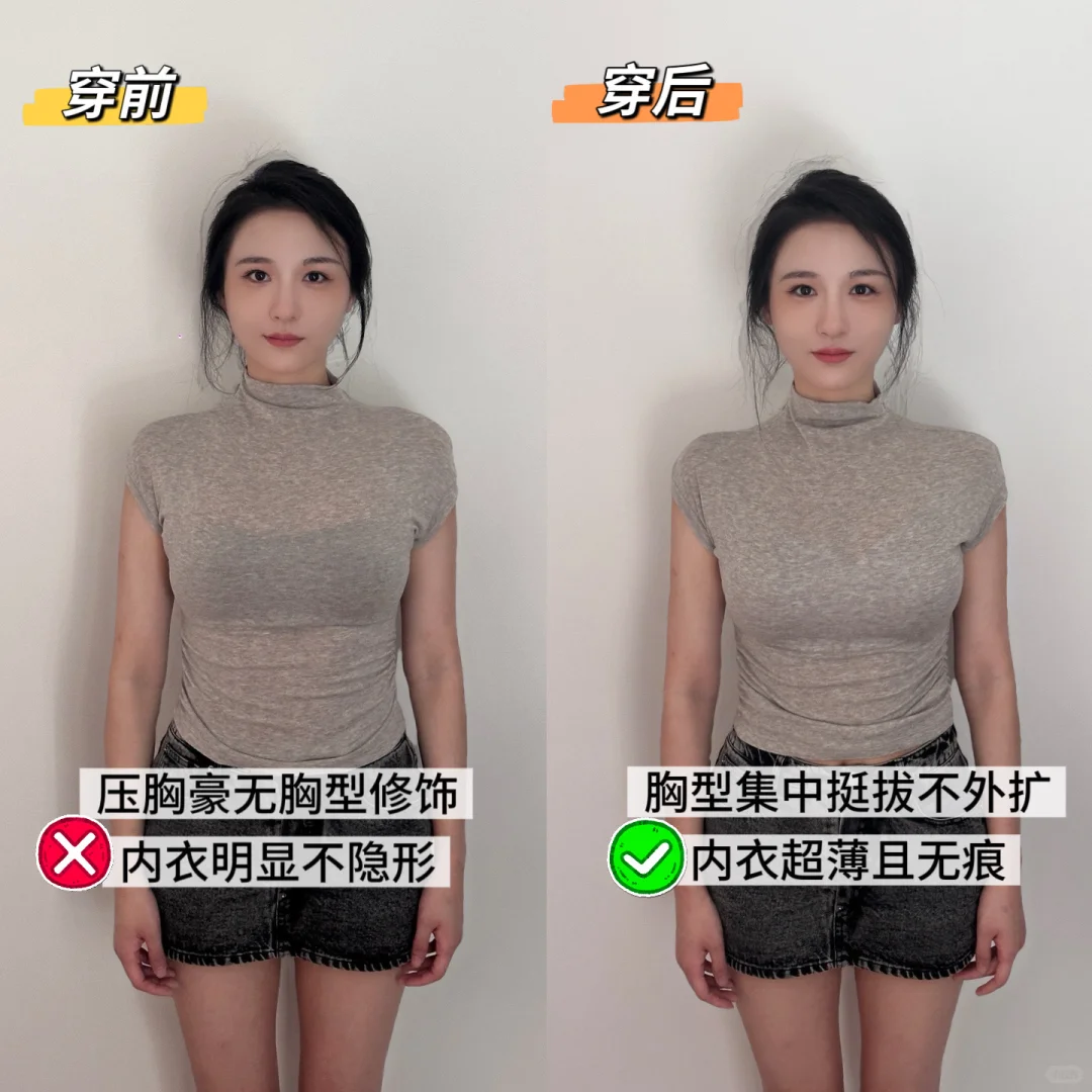 大胸女演员上镜显瘦的密码终于被我找到了