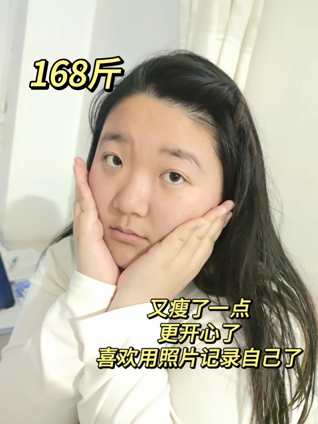 直观感受一下瘦了60斤有多震撼……
