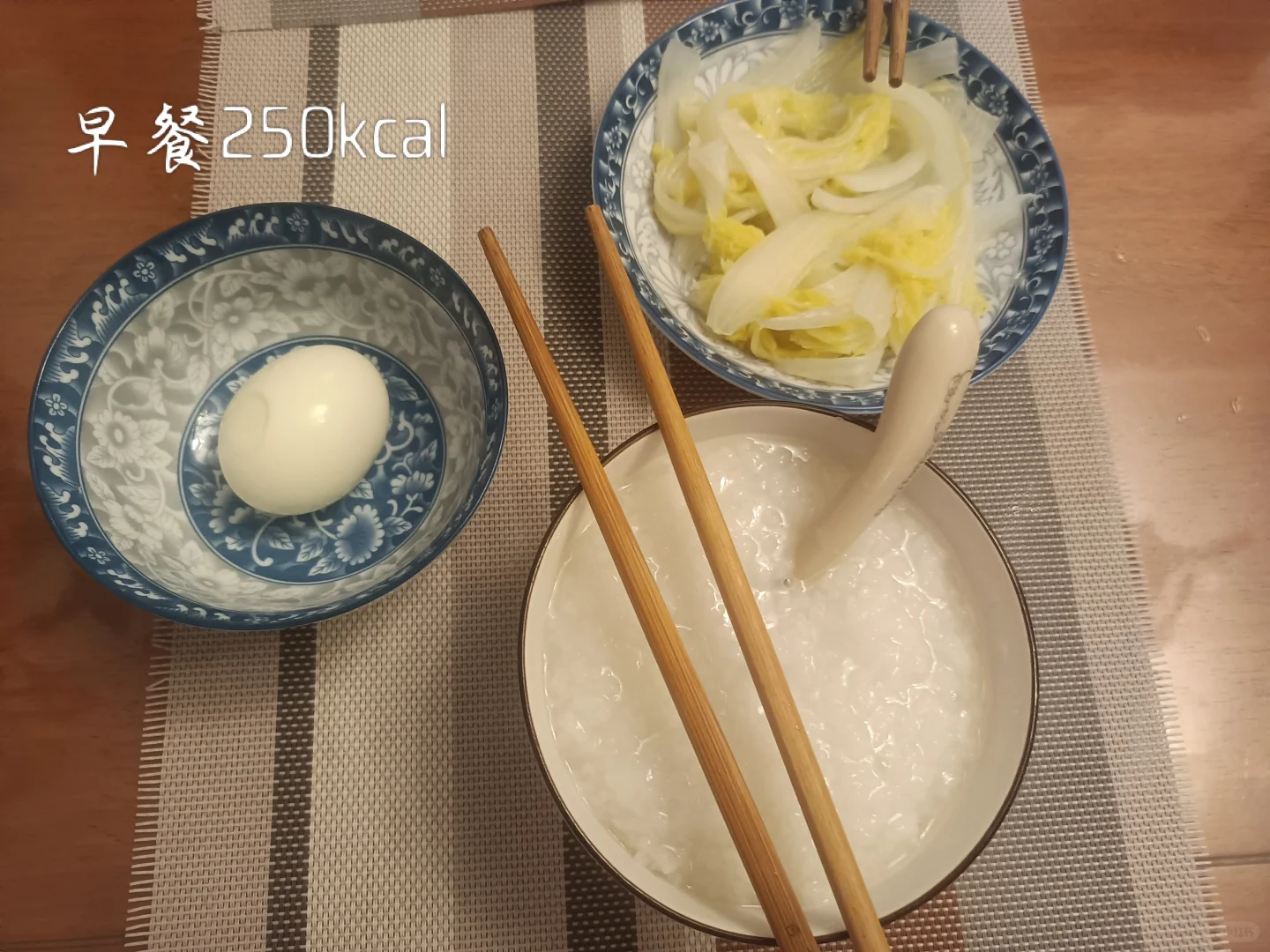1650大卡‖某ed女高复食日记