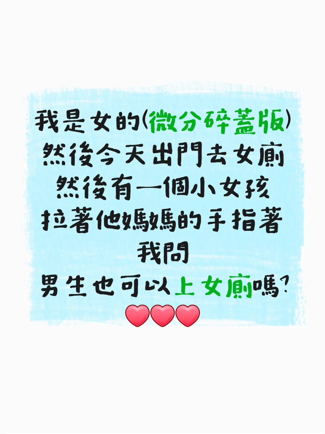 我沒招了