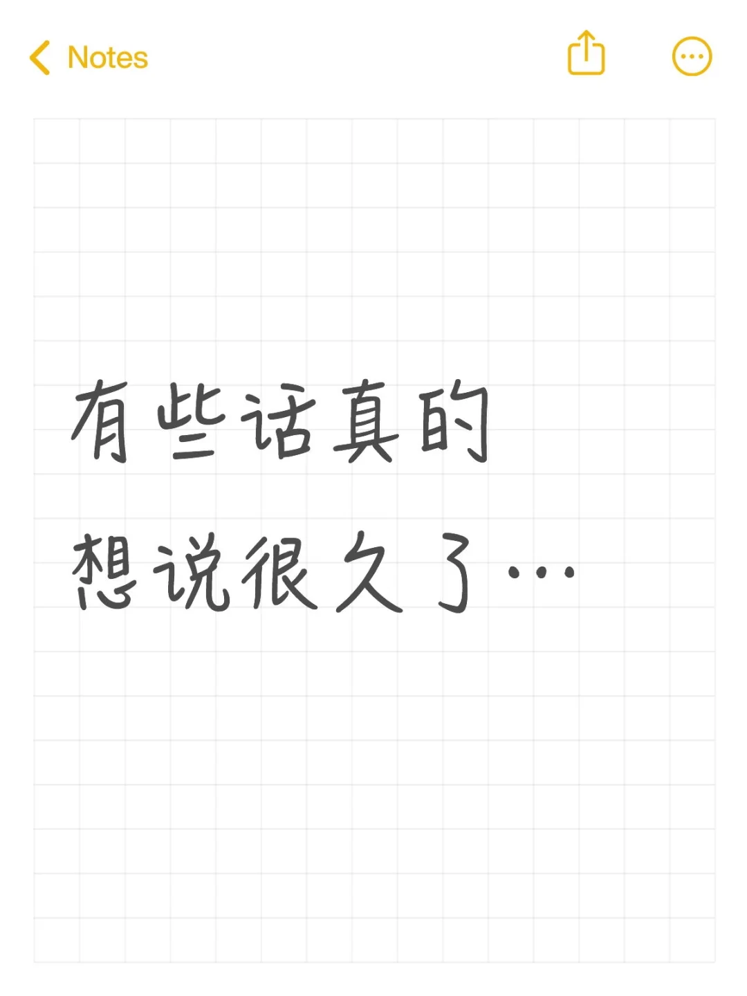 一些仅代表本人观点的废话