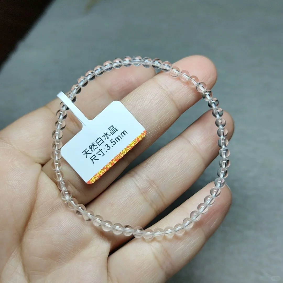 3.5mm左右天然白水晶单圈手链，很迷你的小珠