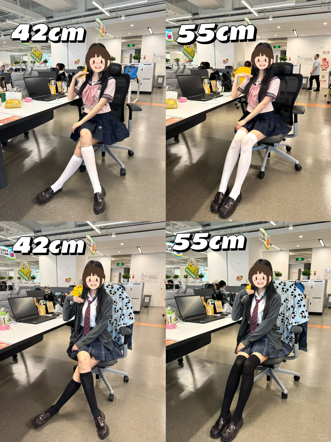 161 88斤 | 大厂上班穿什么之jk