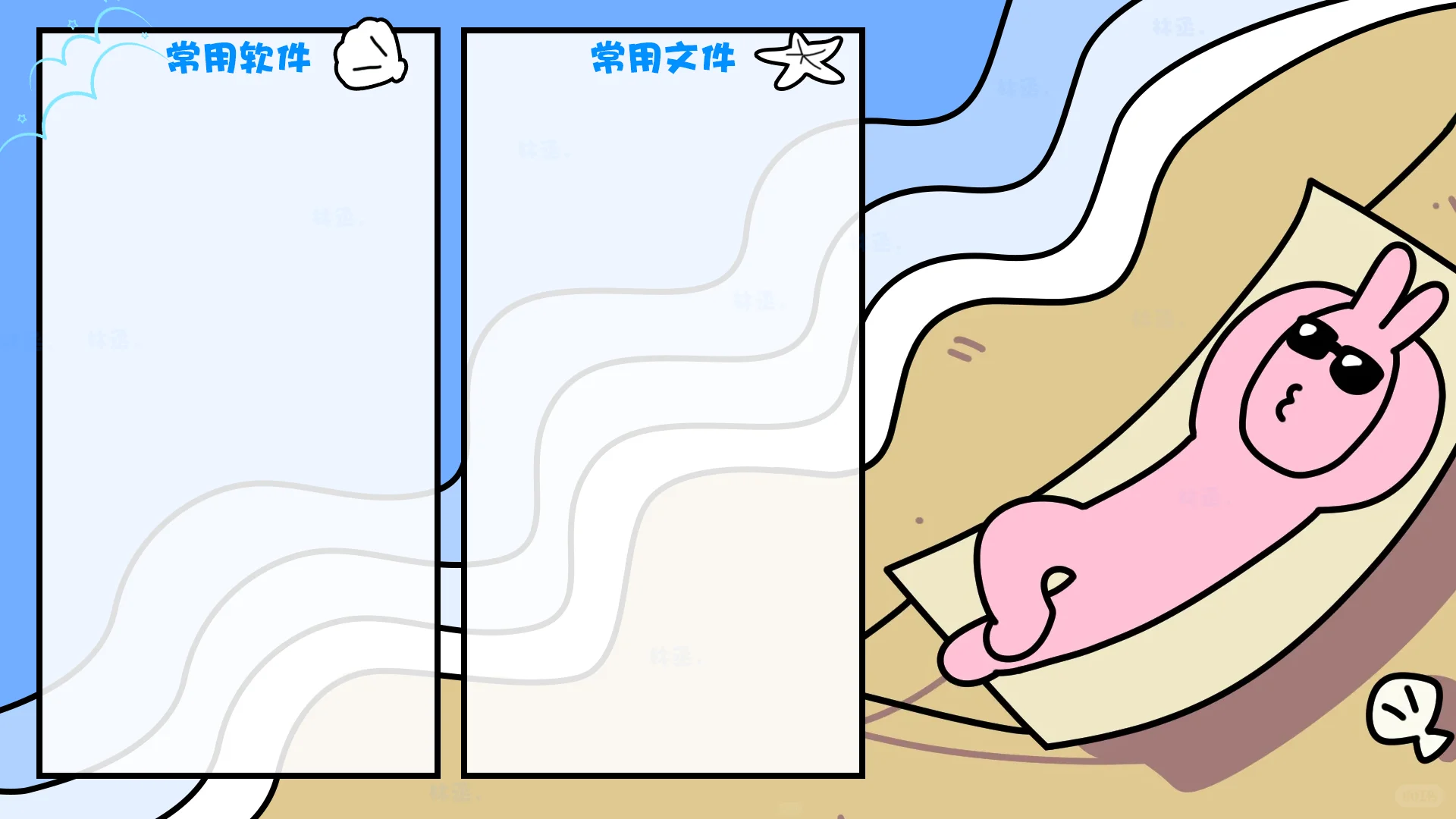 给我个理由让我拒绝粉色兔子