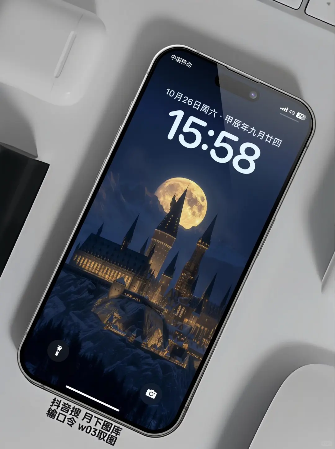 iphone壁纸｜锁屏壁纸。