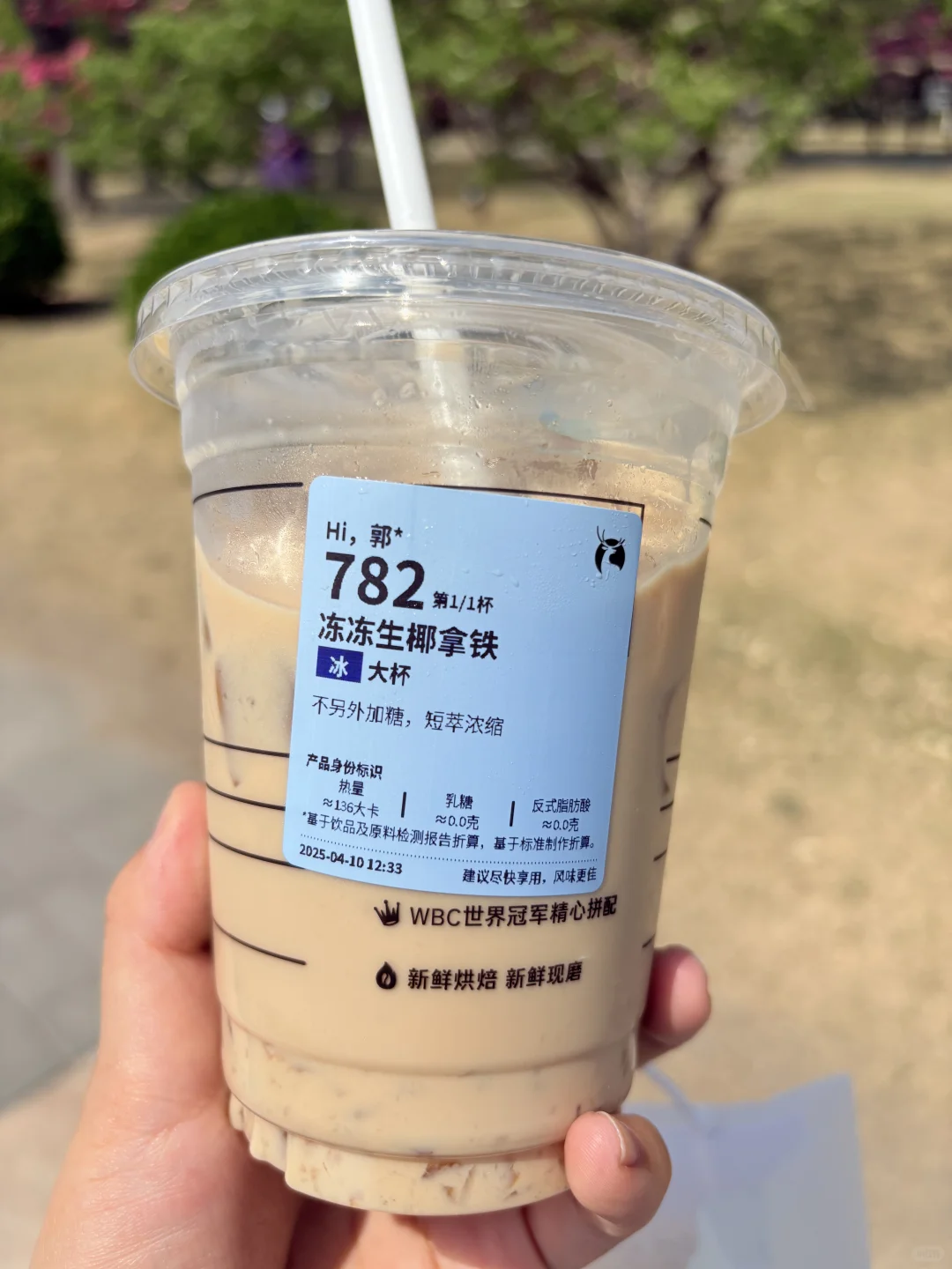 瑞幸开始标热量了，我这杯136大卡，热量合集