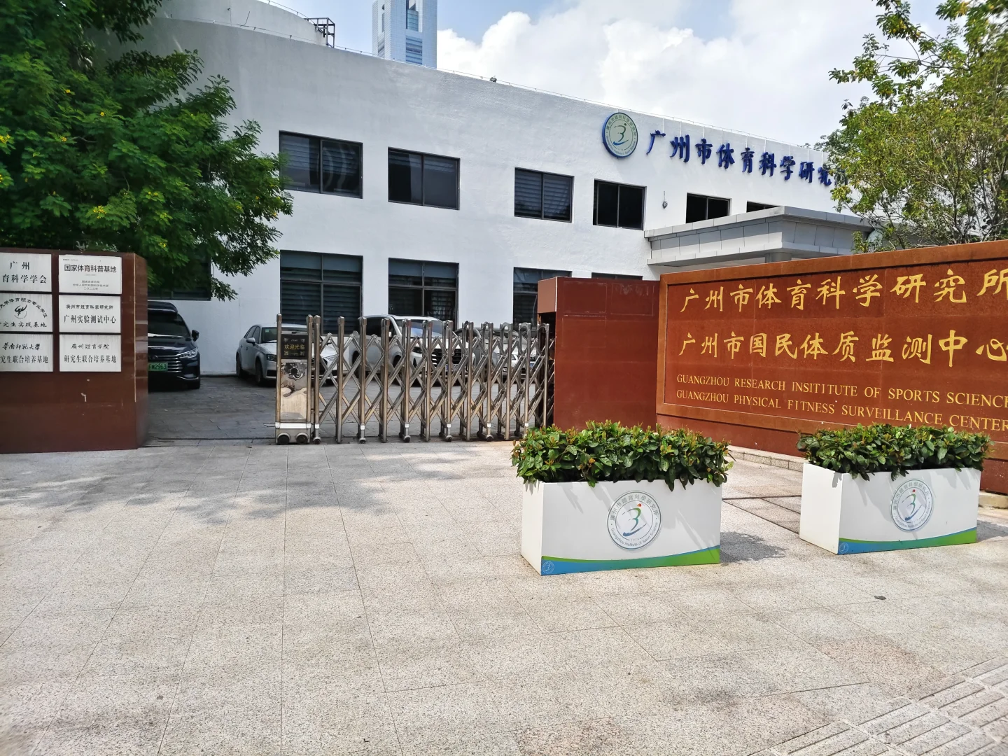 走！广州2025减肥大赛200斤报名
