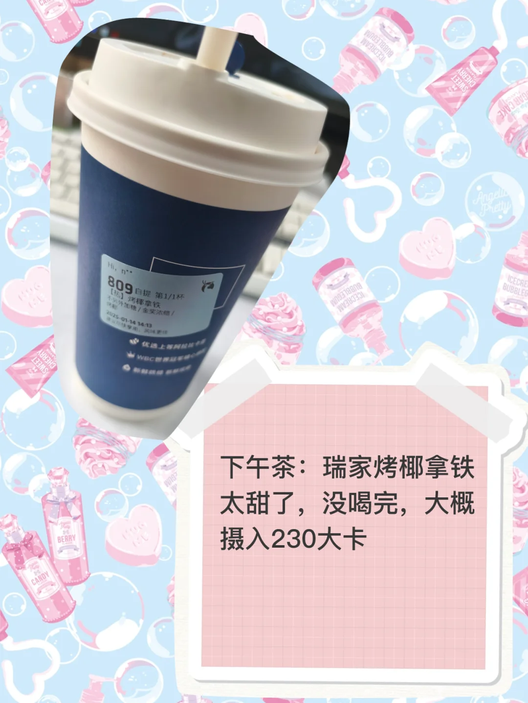 第一天打卡