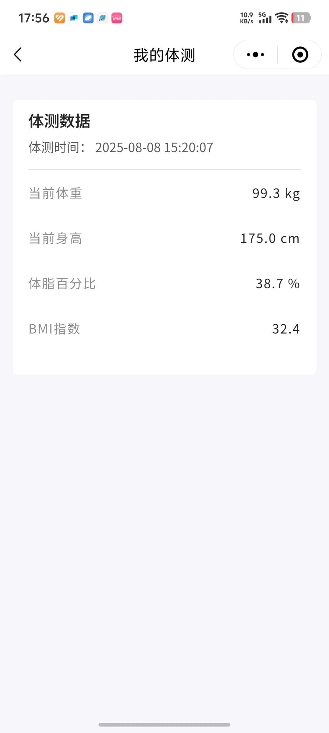 走！广州2025减肥大赛200斤报名