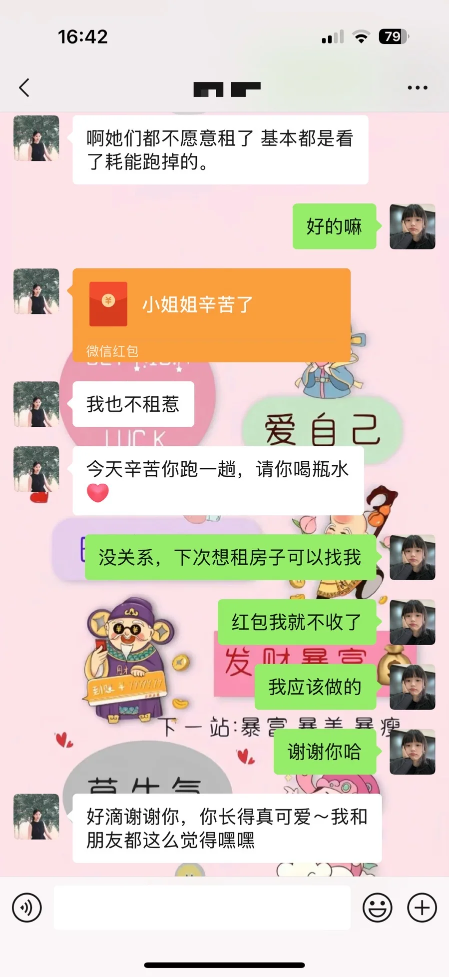 这个世界不能没有女孩子！！！