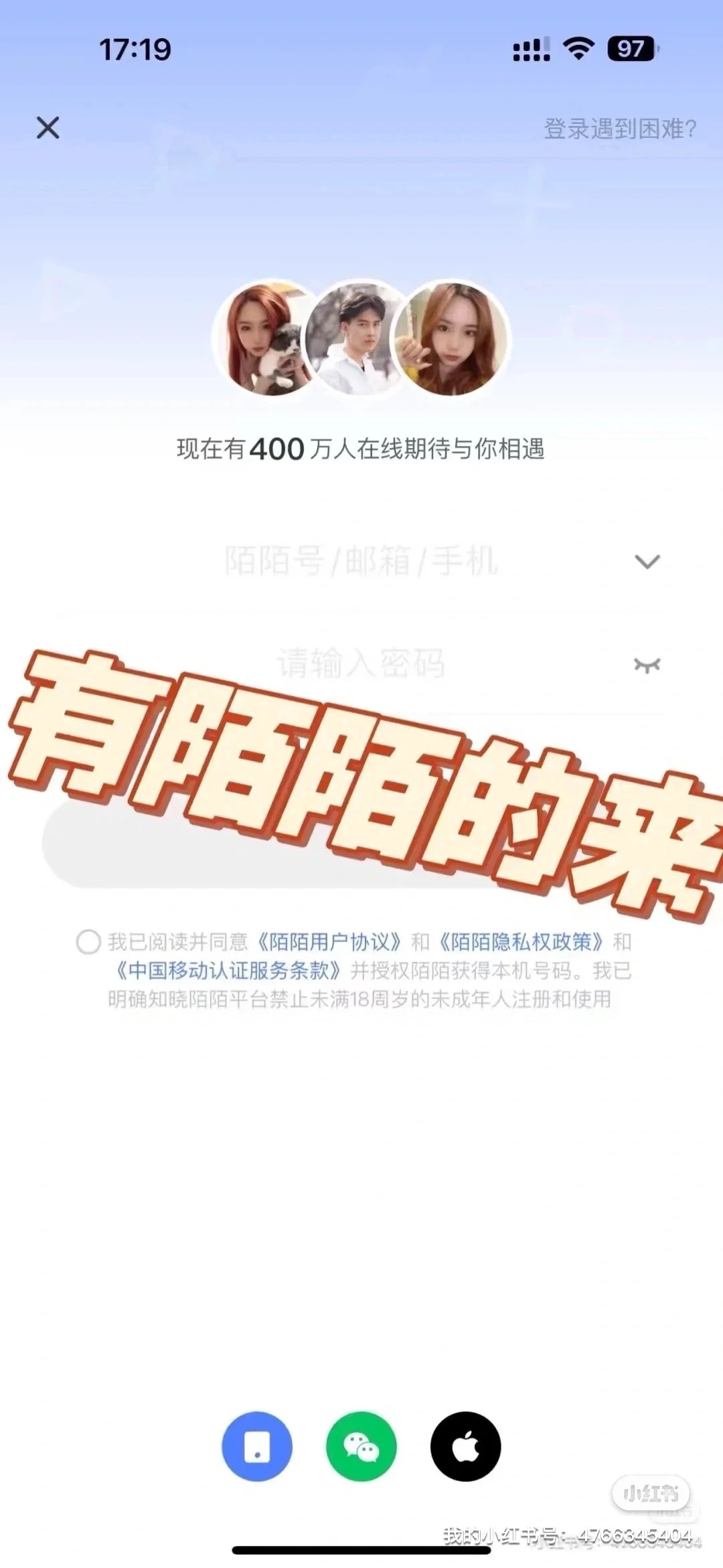 谁有陌陌女可以发来哦#陌陌