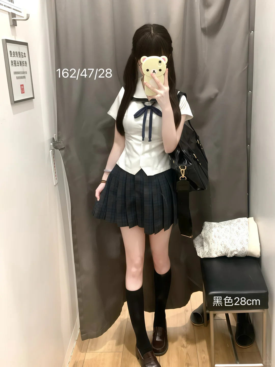 162小个子Jk袜子长度参考