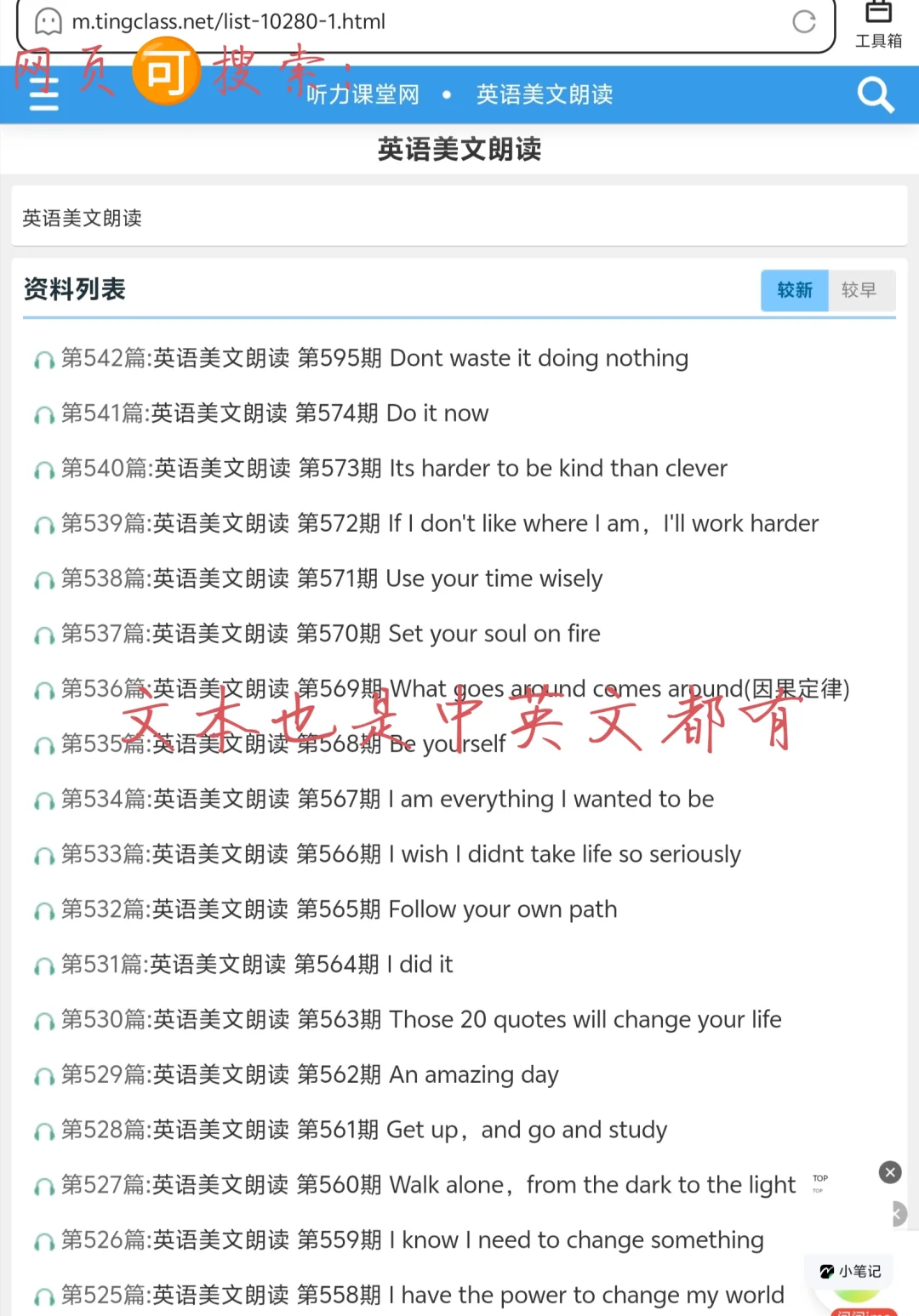 给自然女朋友推荐一些很有利的积极肯定语
