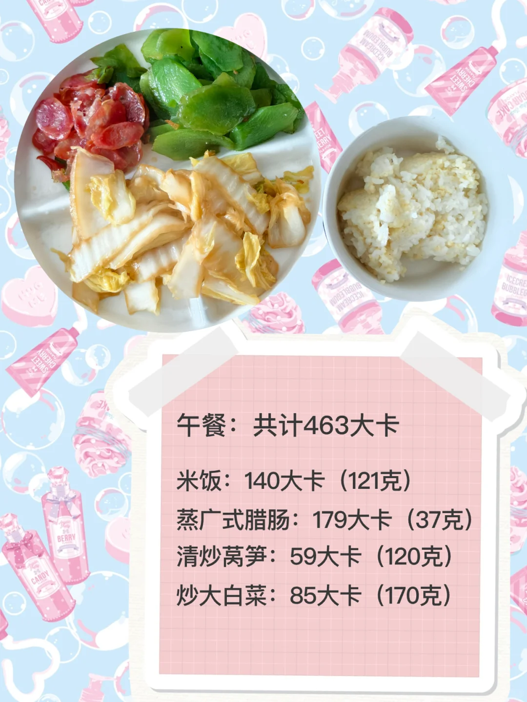 第一天打卡