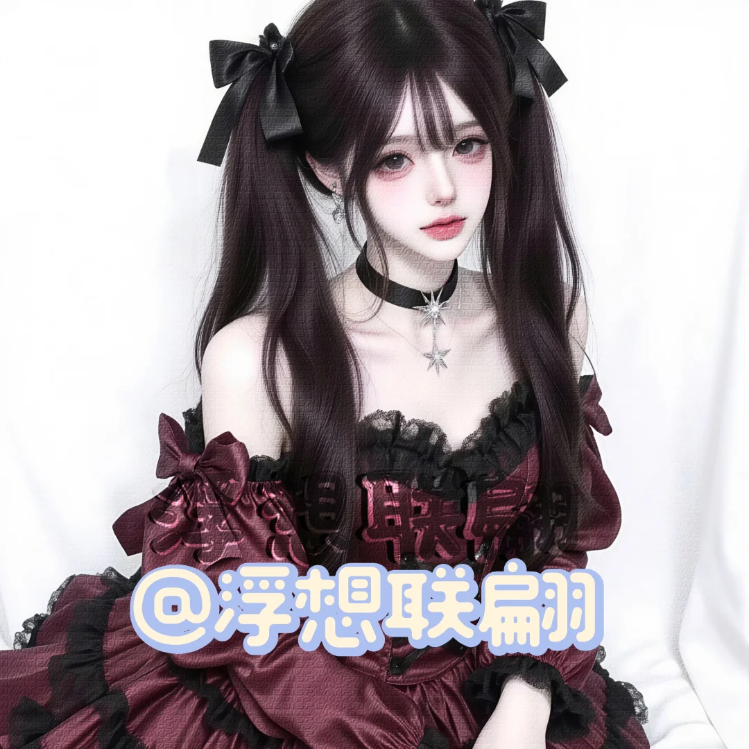 可爱甜妹女头