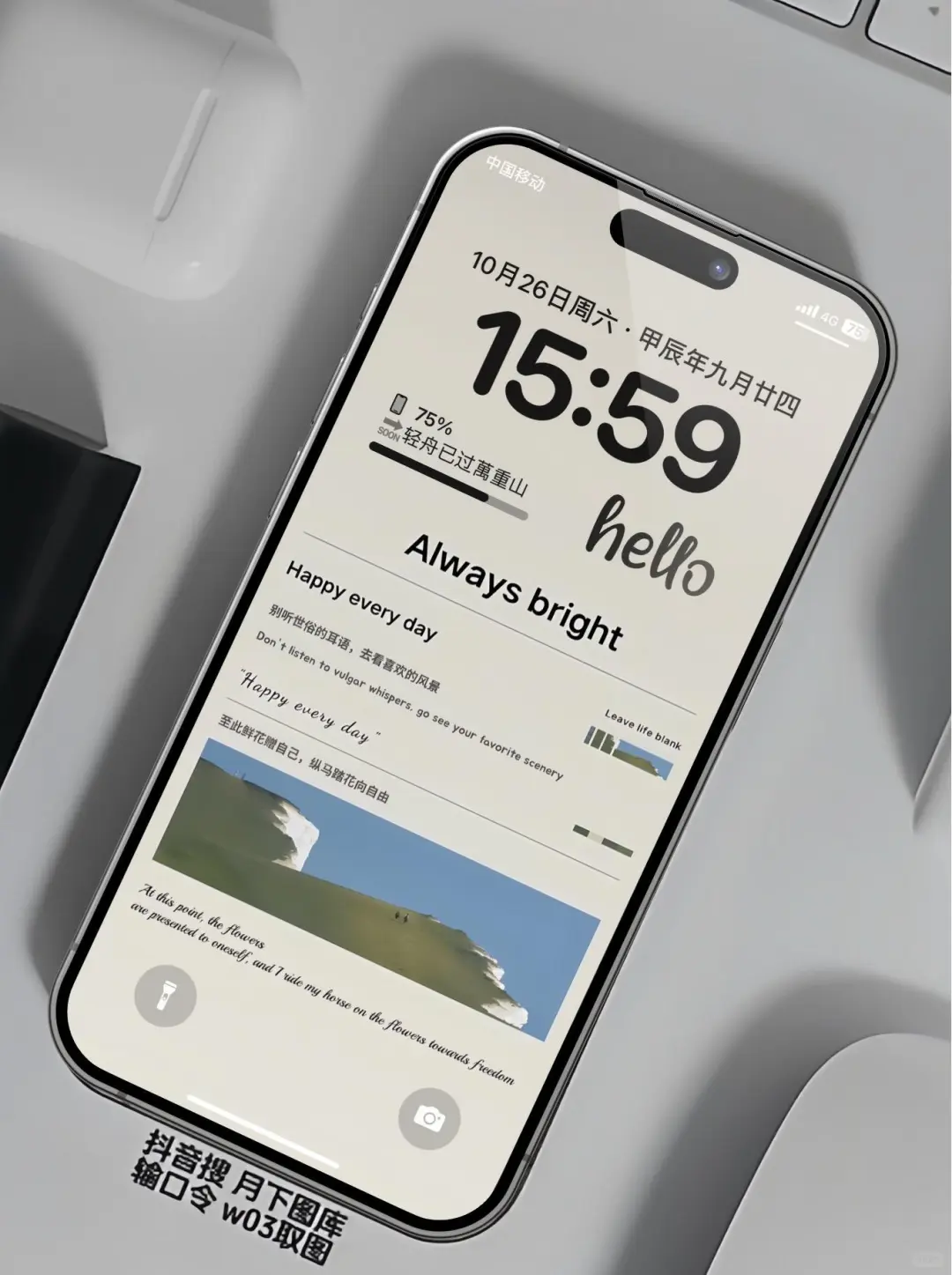 iphone壁纸｜锁屏壁纸。
